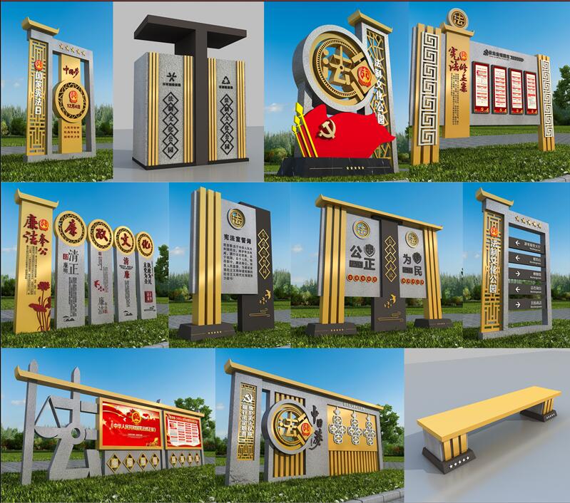 1590403141891704.jpg 法制广场武陵标识制作.jpg